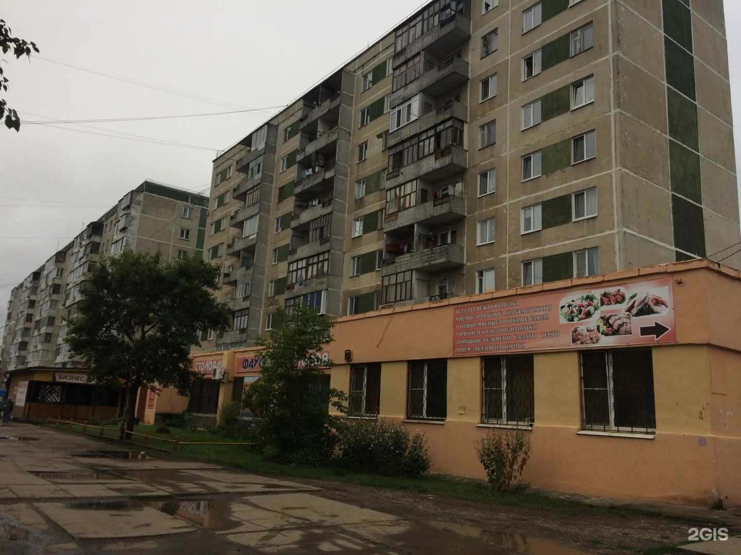 Отзывы на компанию Гнездо в Каменске-Уральском c фото - фотография 2 из 2