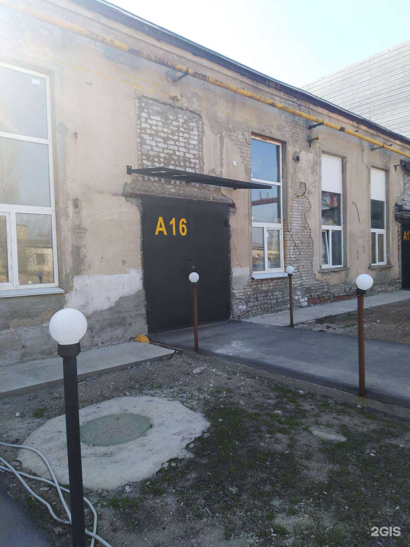 Отзывы на компанию Мастерская художественной ковки в Волжском c фото - фотография 2 из 2