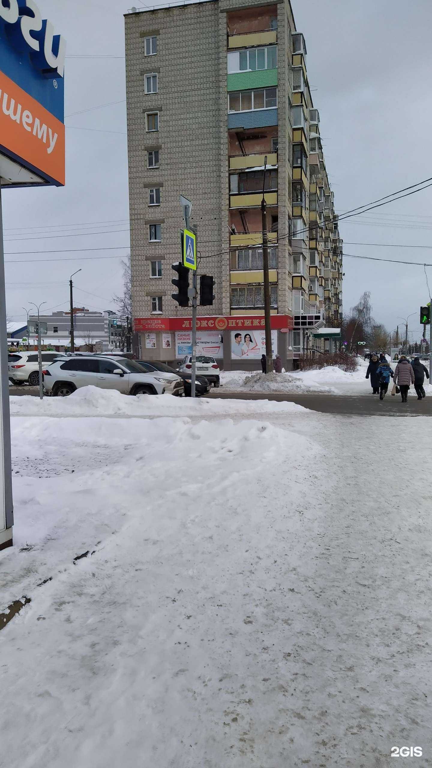 Отзывы на компанию Титан в Кирове c фото - фотография 2 из 2