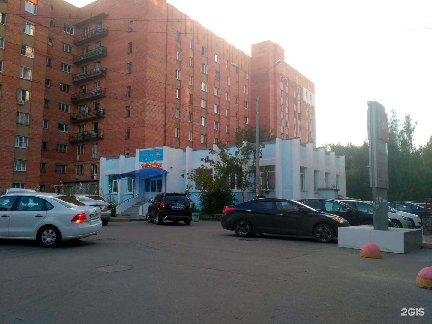 Отзывы на компанию Жаворонок в г. Нижний Новгород c фото