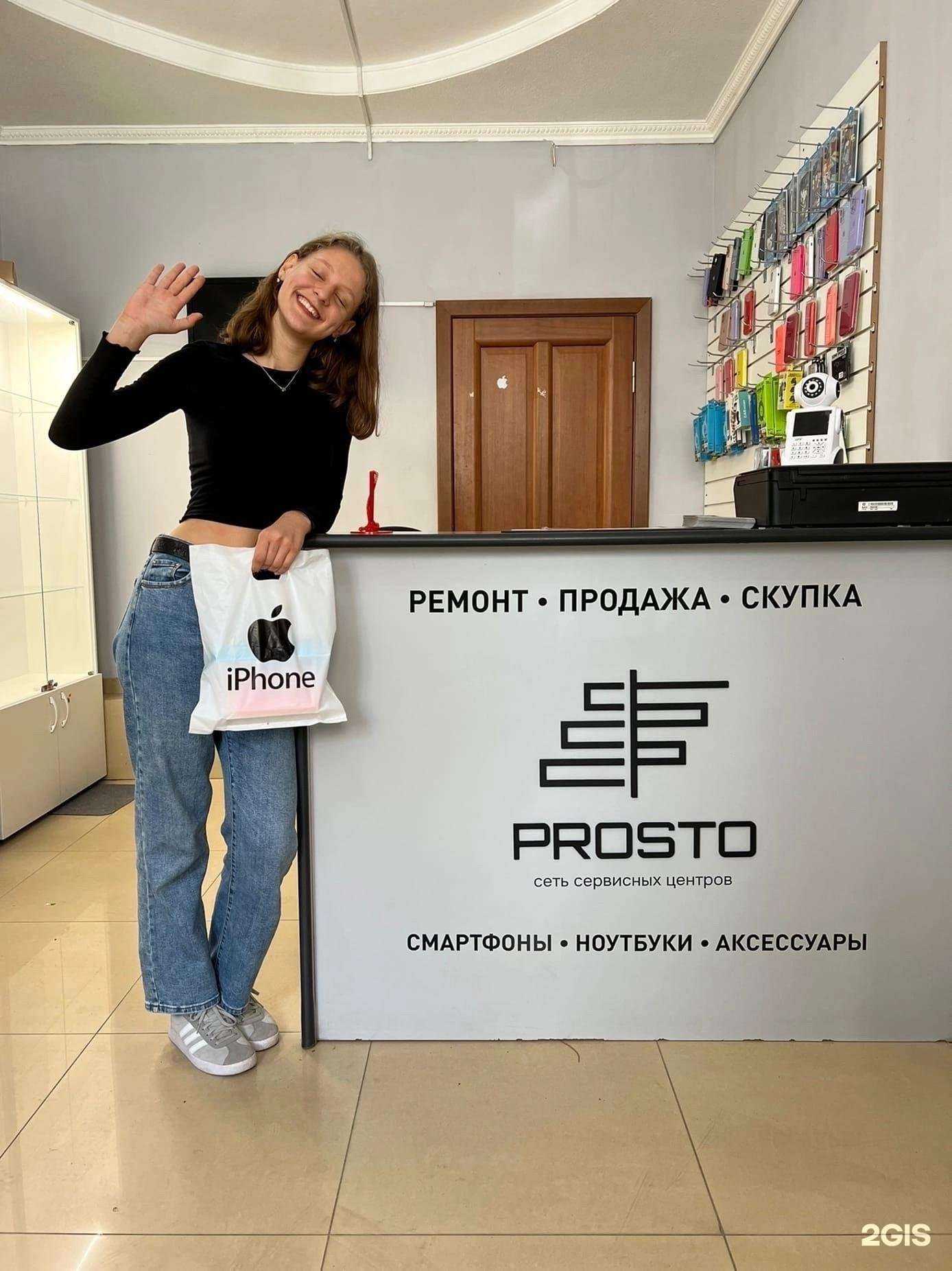 Отзывы на компанию ProSTO в Ростове-на-Дону c фото