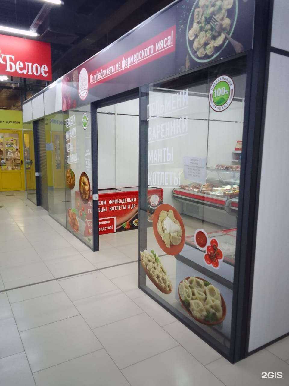 Отзывы на компанию Братья Пельмясовы в Новосибирске c фото