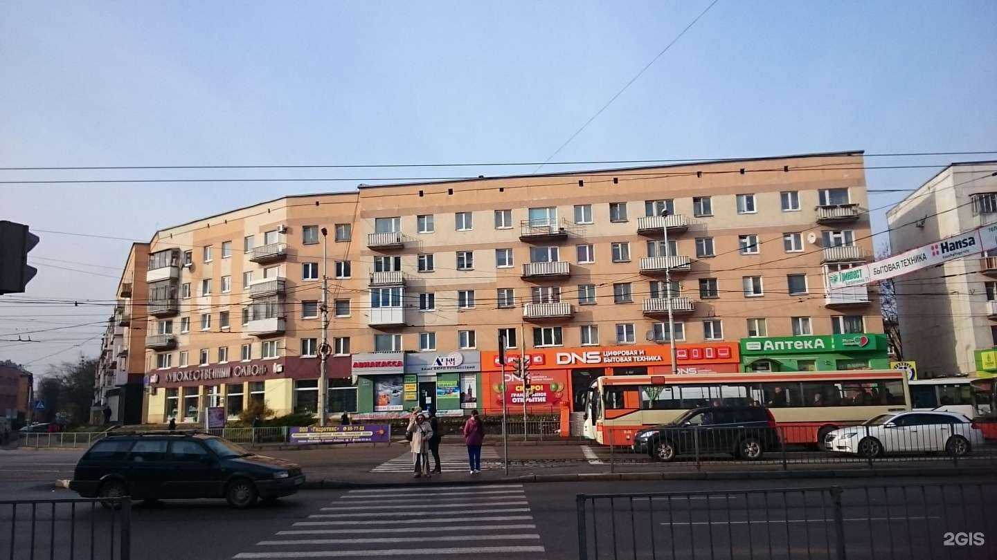 Отзывы на компанию Салон-парикмахерская №49 в Калининграде c фото - фотография 2 из 2