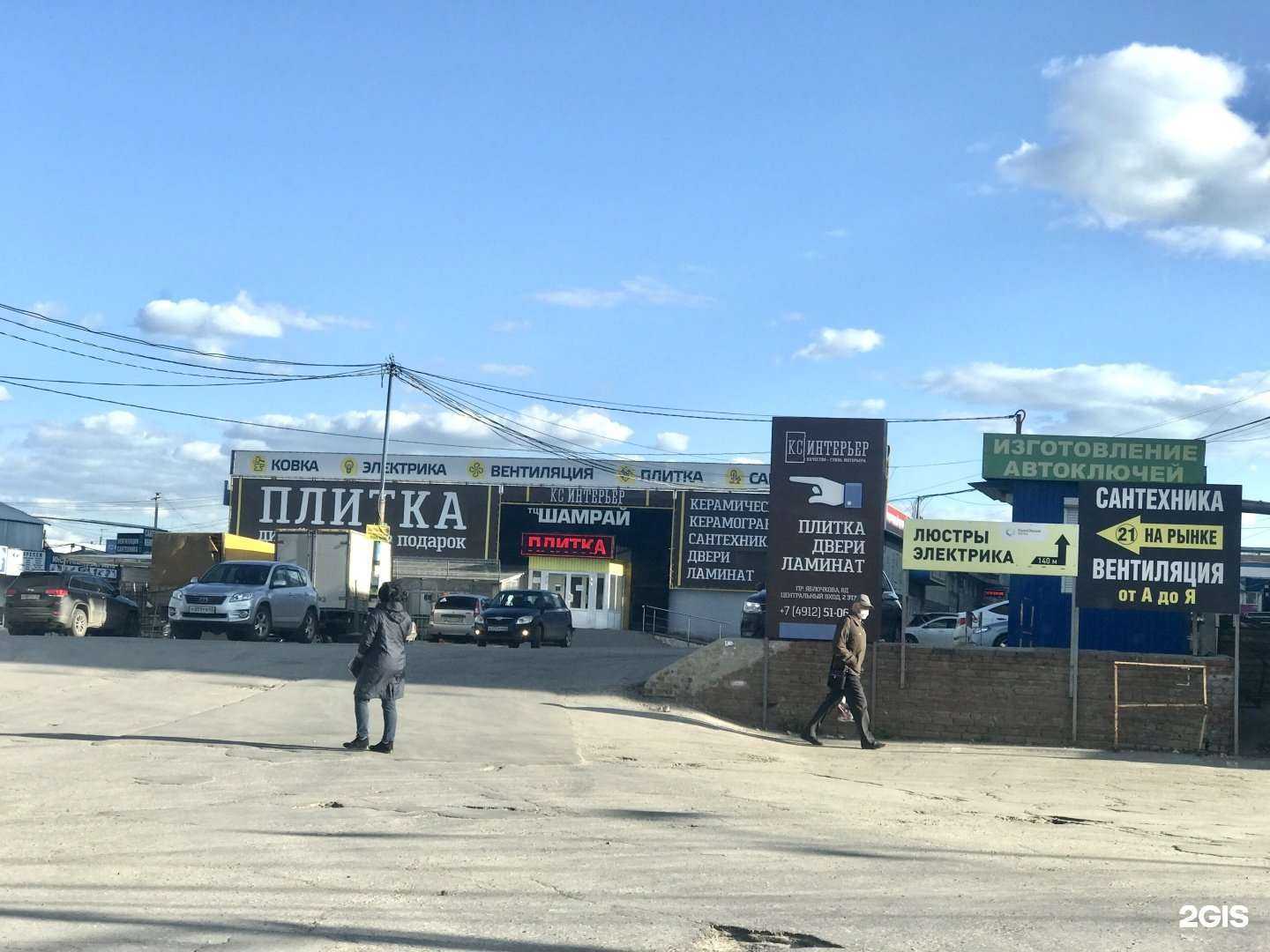 Отзывы на компанию Кровля фасады на Яблочкова в Рязани c фото - фотография 2 из 2