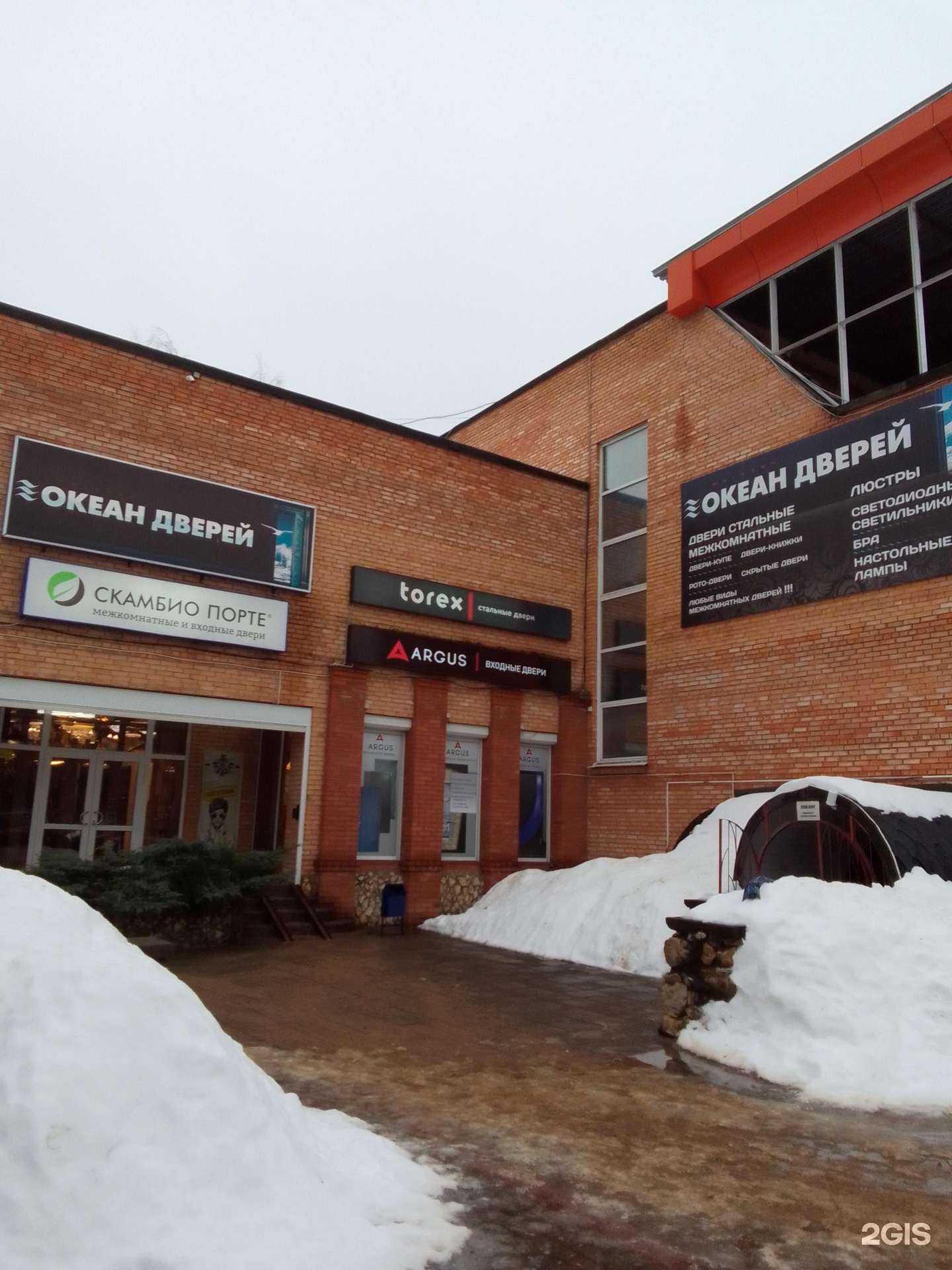 Отзывы на компанию Torex в Обнинске c фото - фотография 2 из 2