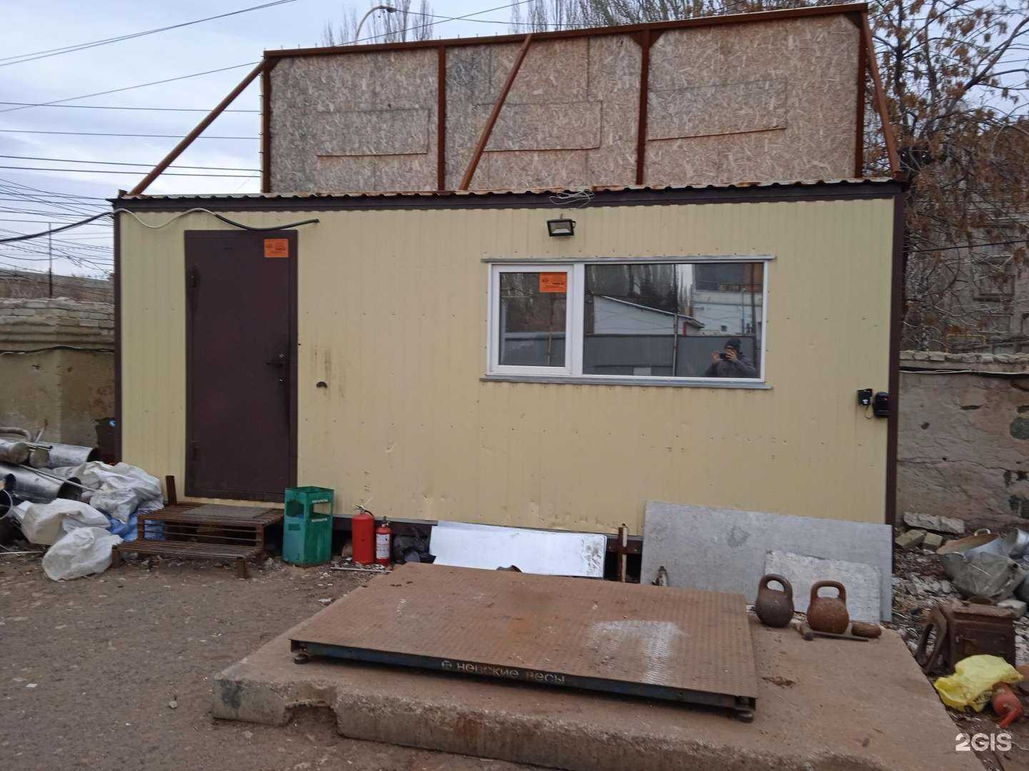 Отзывы на компанию Металл-Саратов в Саратове c фото - фотография 2 из 2