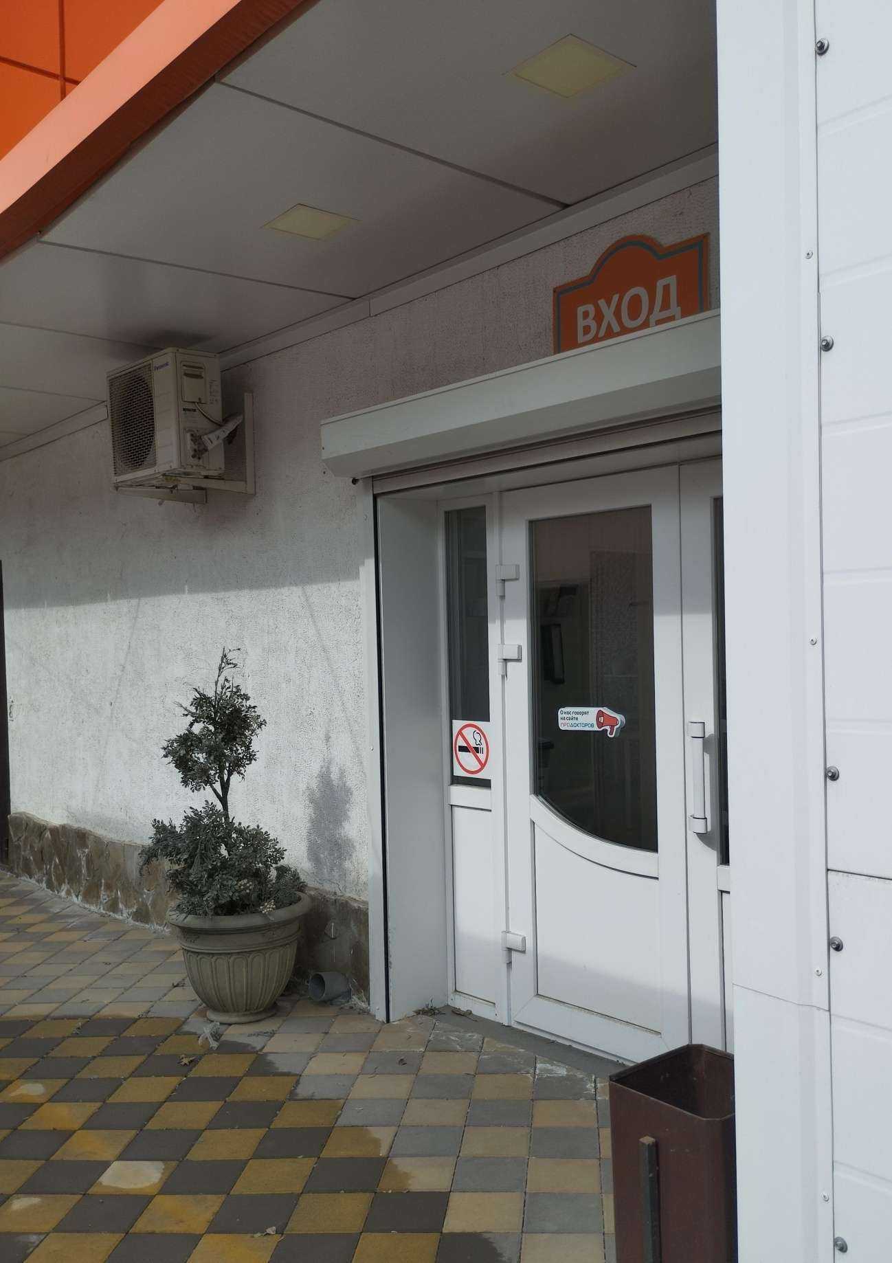 Отзывы на компанию ЦМГЭ в Ростове-на-Дону c фото