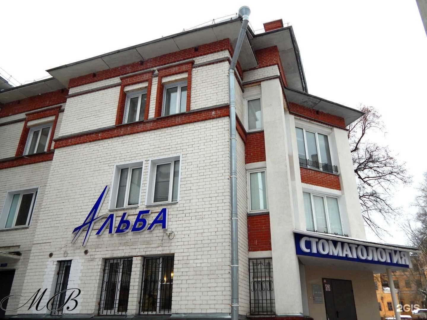 Отзывы на компанию Альба в Кирове c фото