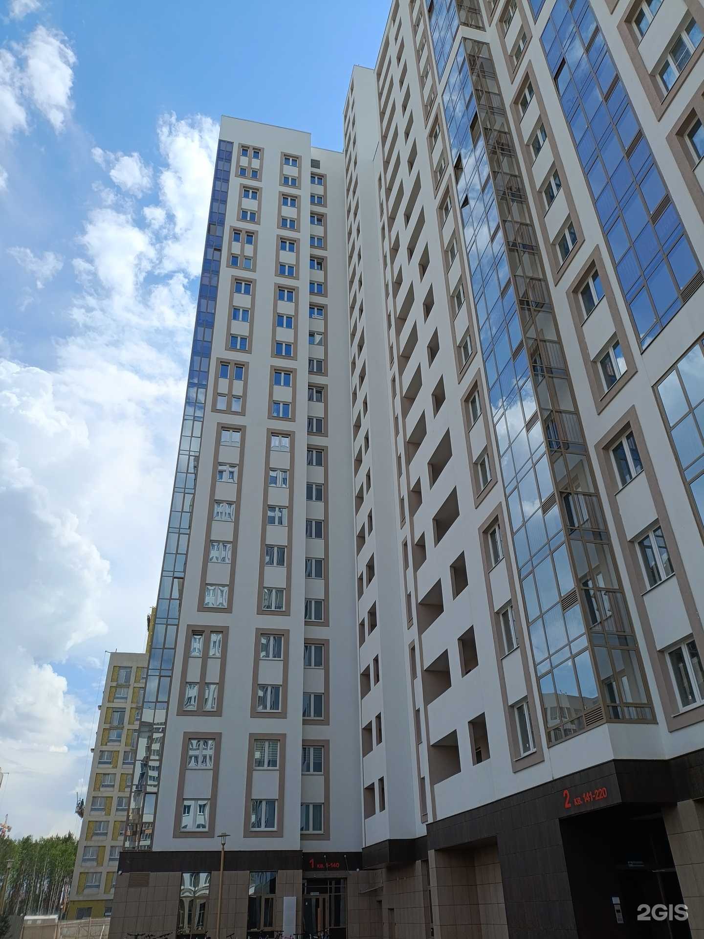 Отзывы на компанию Вита Экспресс в Екатеринбурге c фото