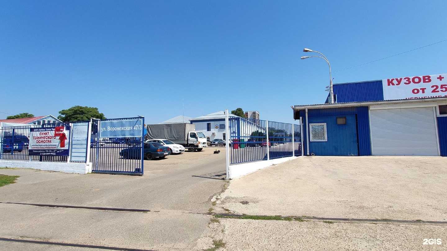 Отзывы на компанию Global.vet в Краснодаре c фото - фотография 2 из 2