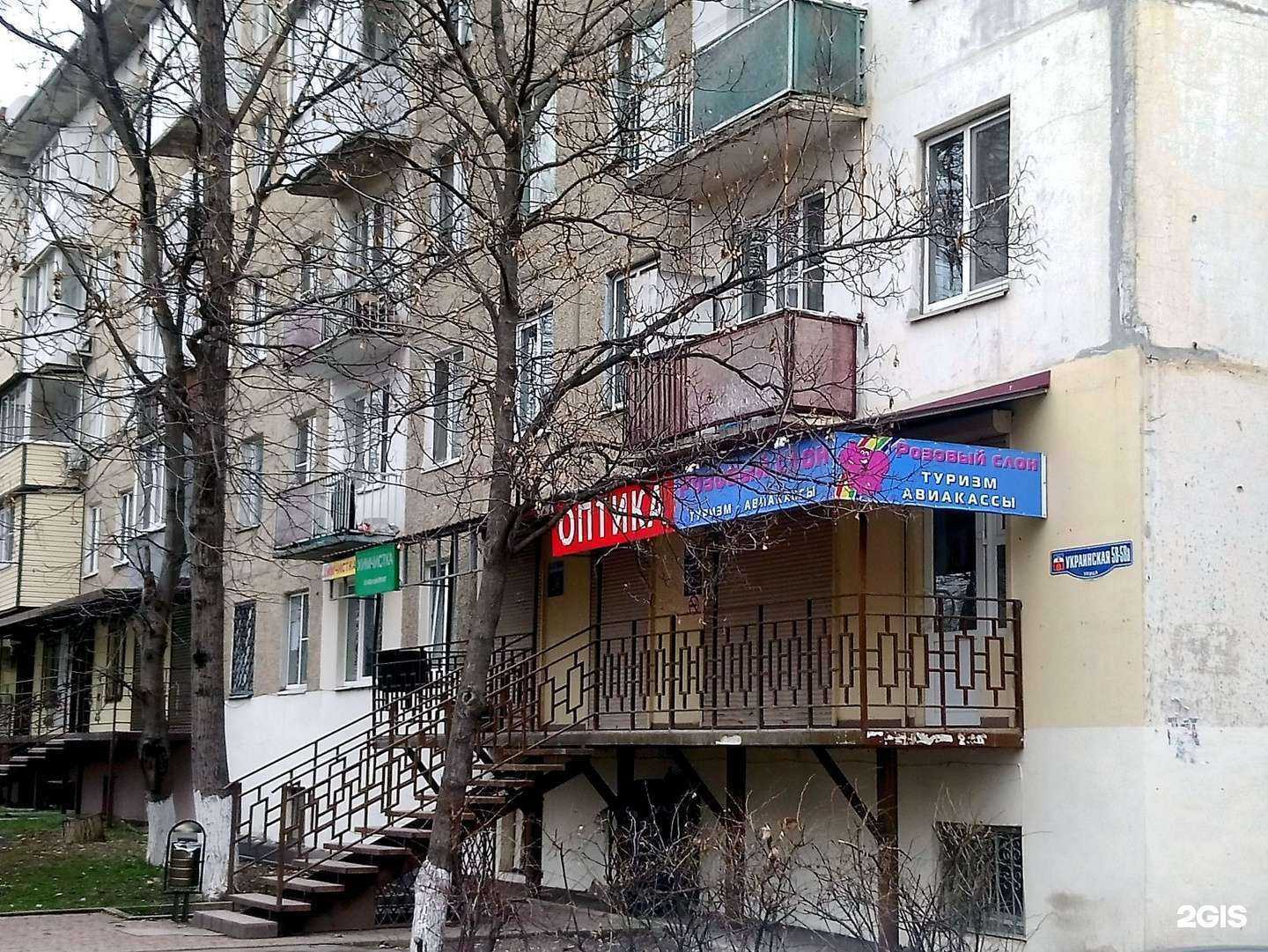 Отзывы на компанию Социальная аптека в Пятигорске c фото - фотография 2 из 2