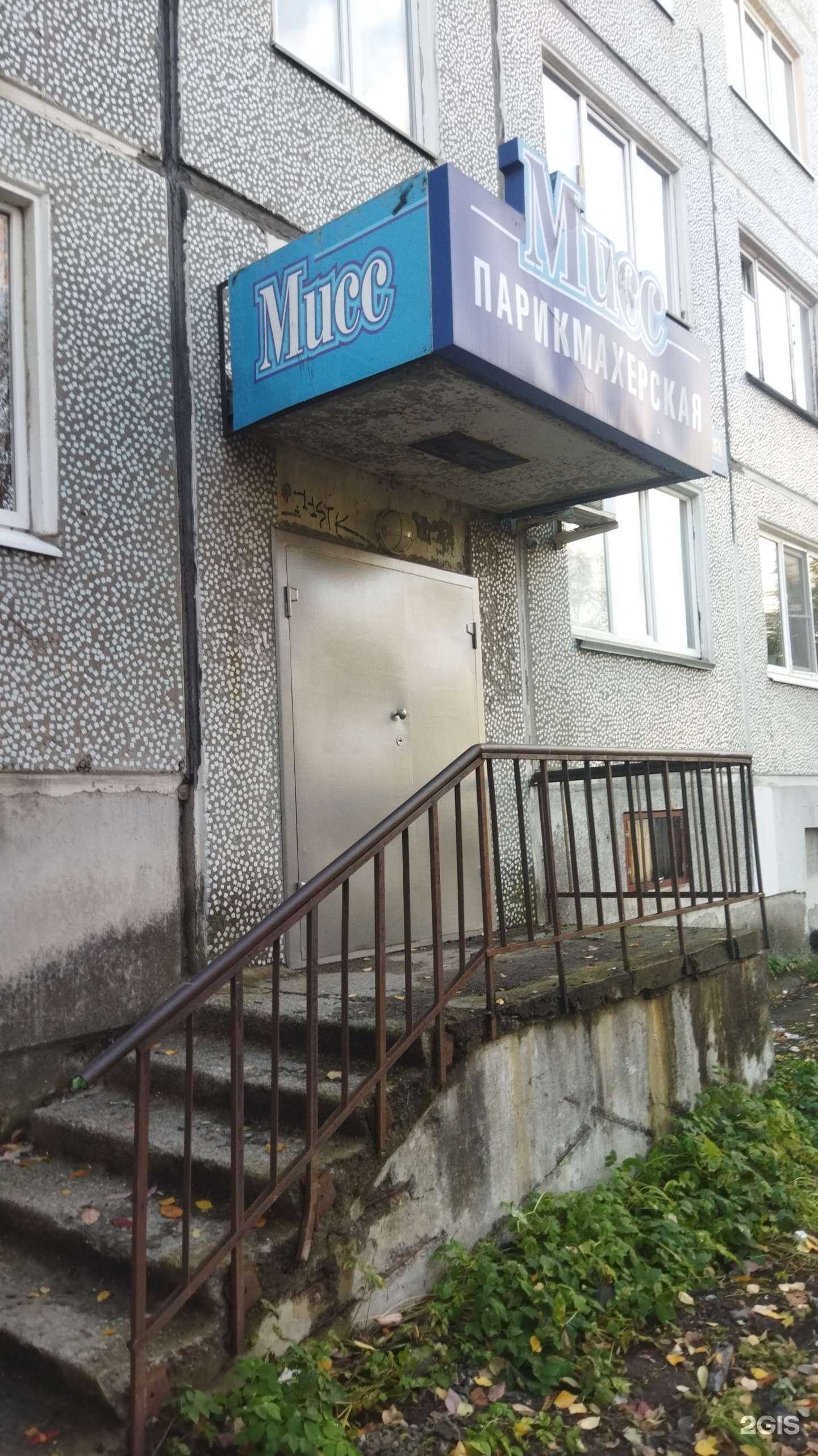 Отзывы на компанию Студия эпиляции в Северодвинске c фото