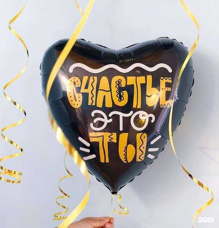 Отзывы на компанию Точка праздника в Хабаровске c фото