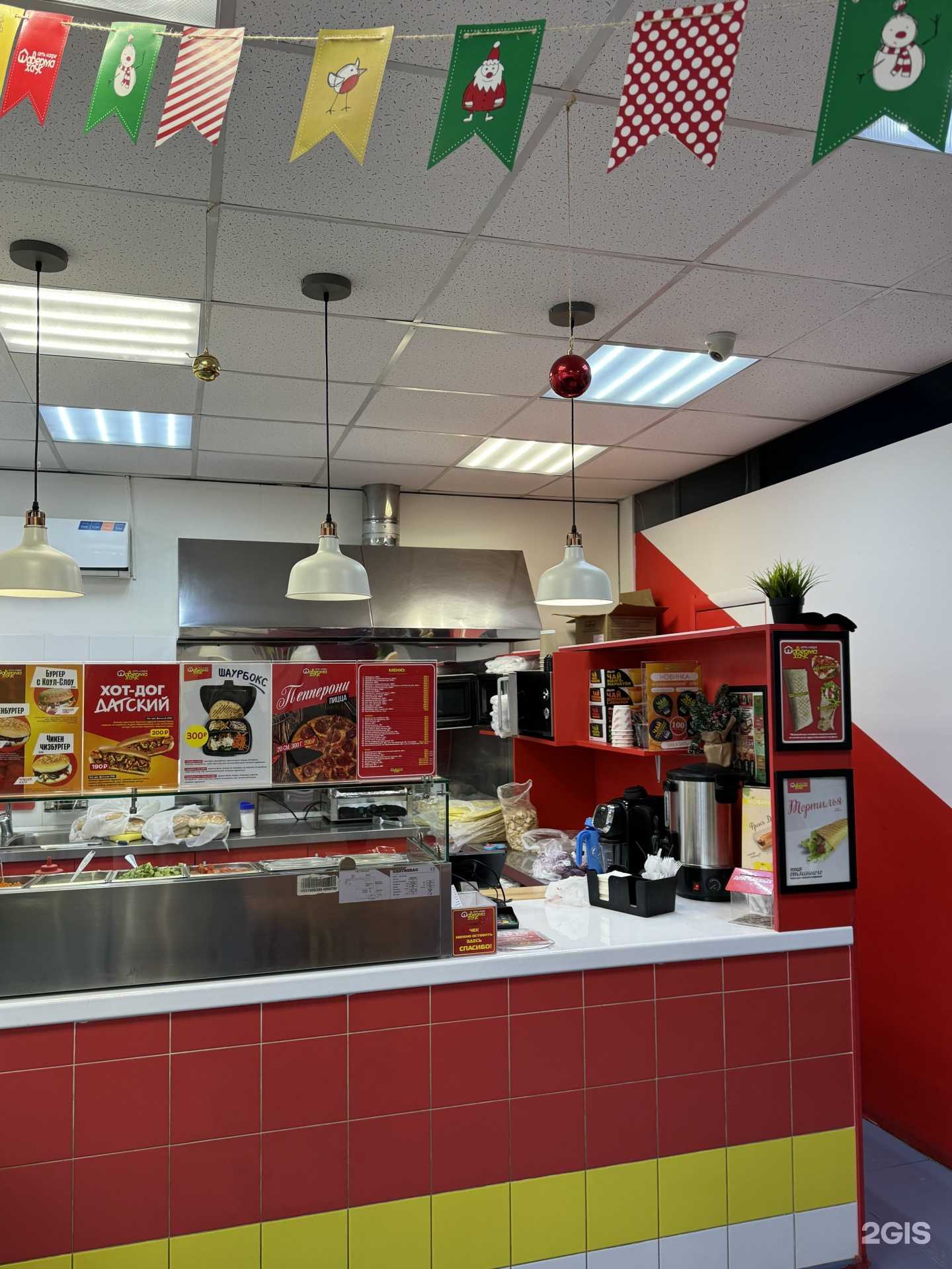 Отзывы на компанию Шаверма Хаус в Перми c фото