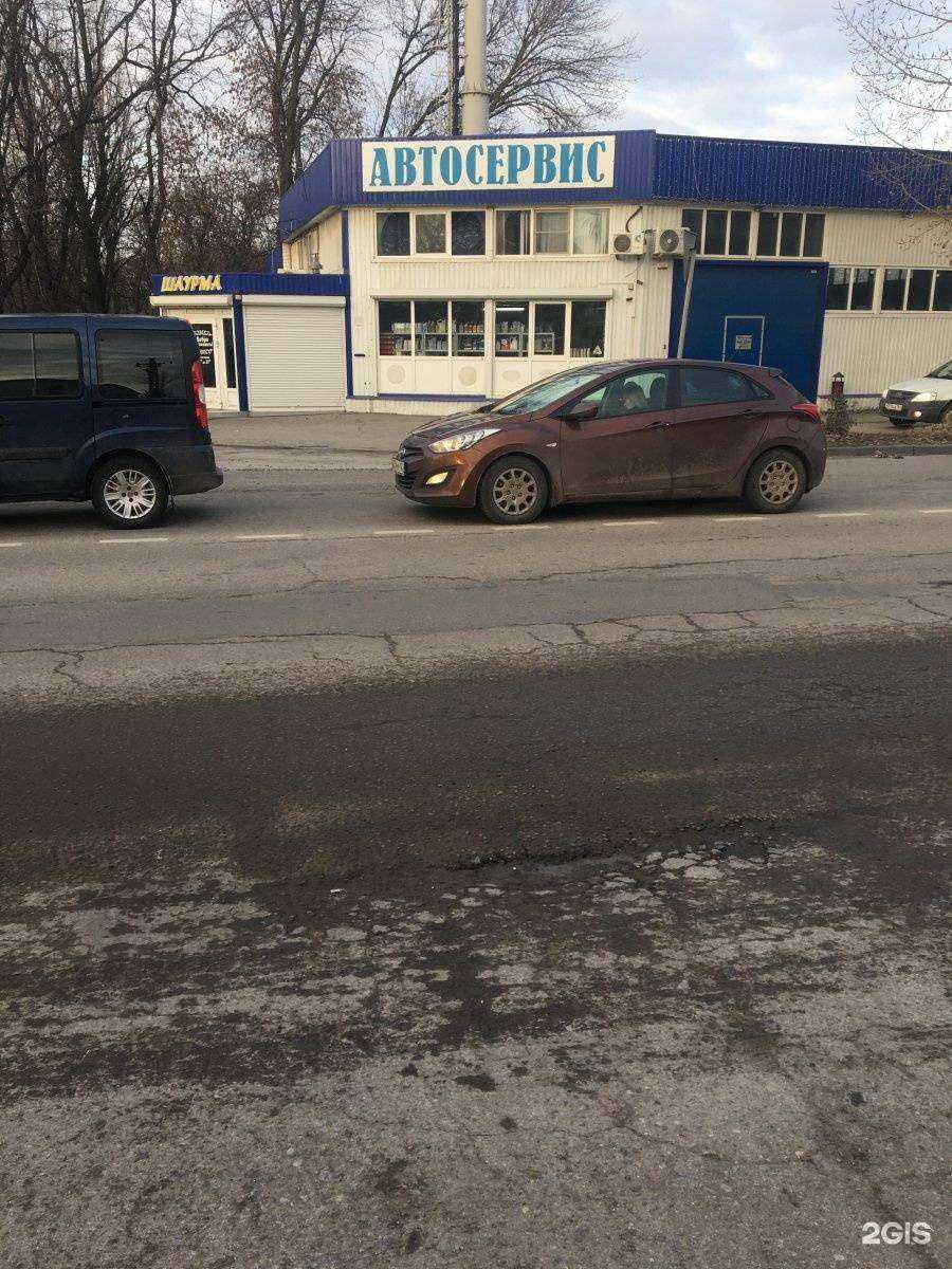 Отзывы на компанию Ротор в Ростове-на-Дону c фото - фотография 2 из 2