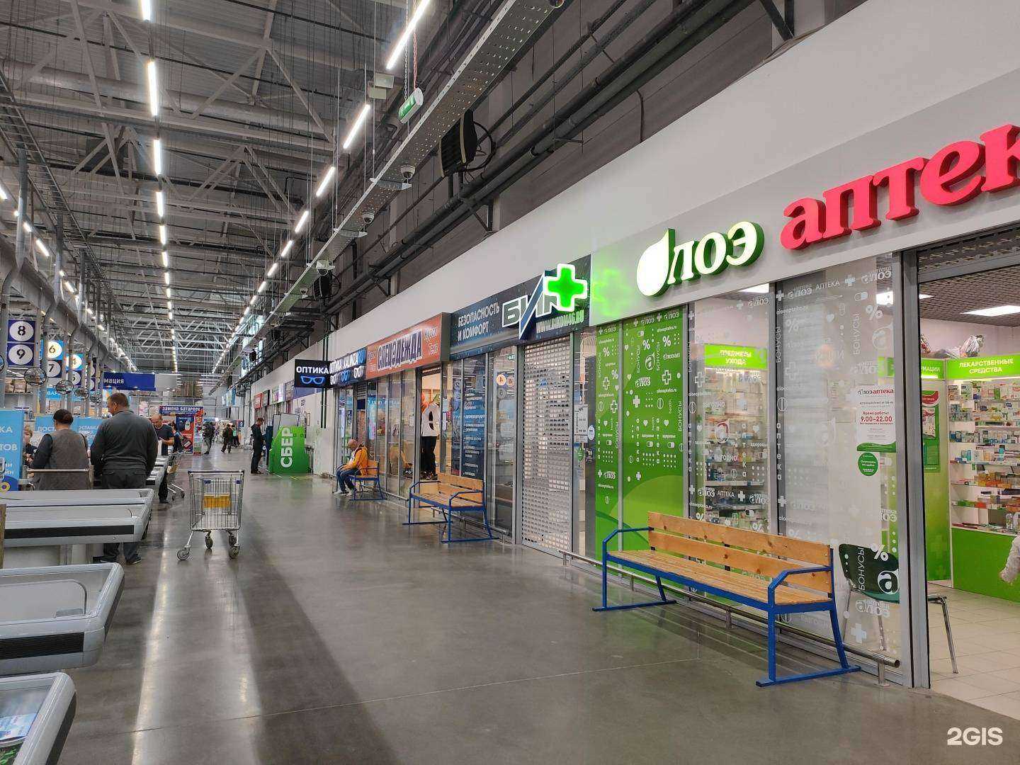 Отзывы на компанию Алоэ в г. Курск c фото