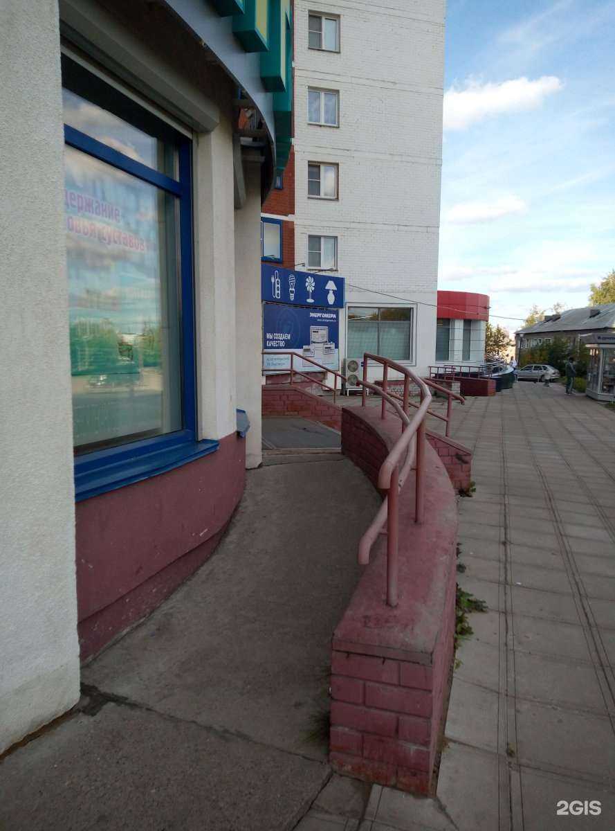 Отзывы на компанию Планета здоровья в Кирове c фото - фотография 2 из 3