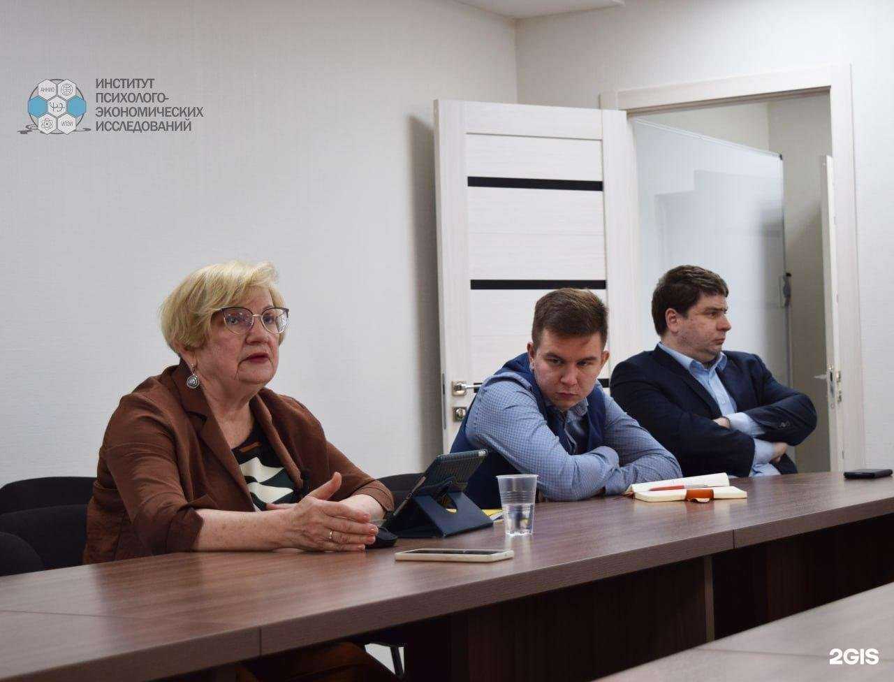 Отзывы на компанию Институт психолого-экономических исследований в Саратове c фото