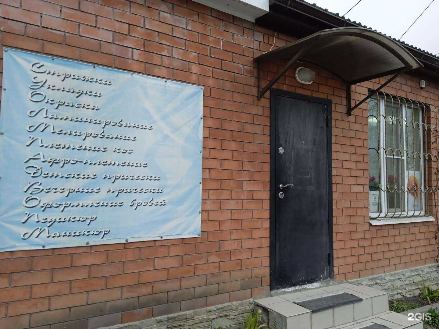 Отзывы на компанию Жемчужина в Ставрополе c фото