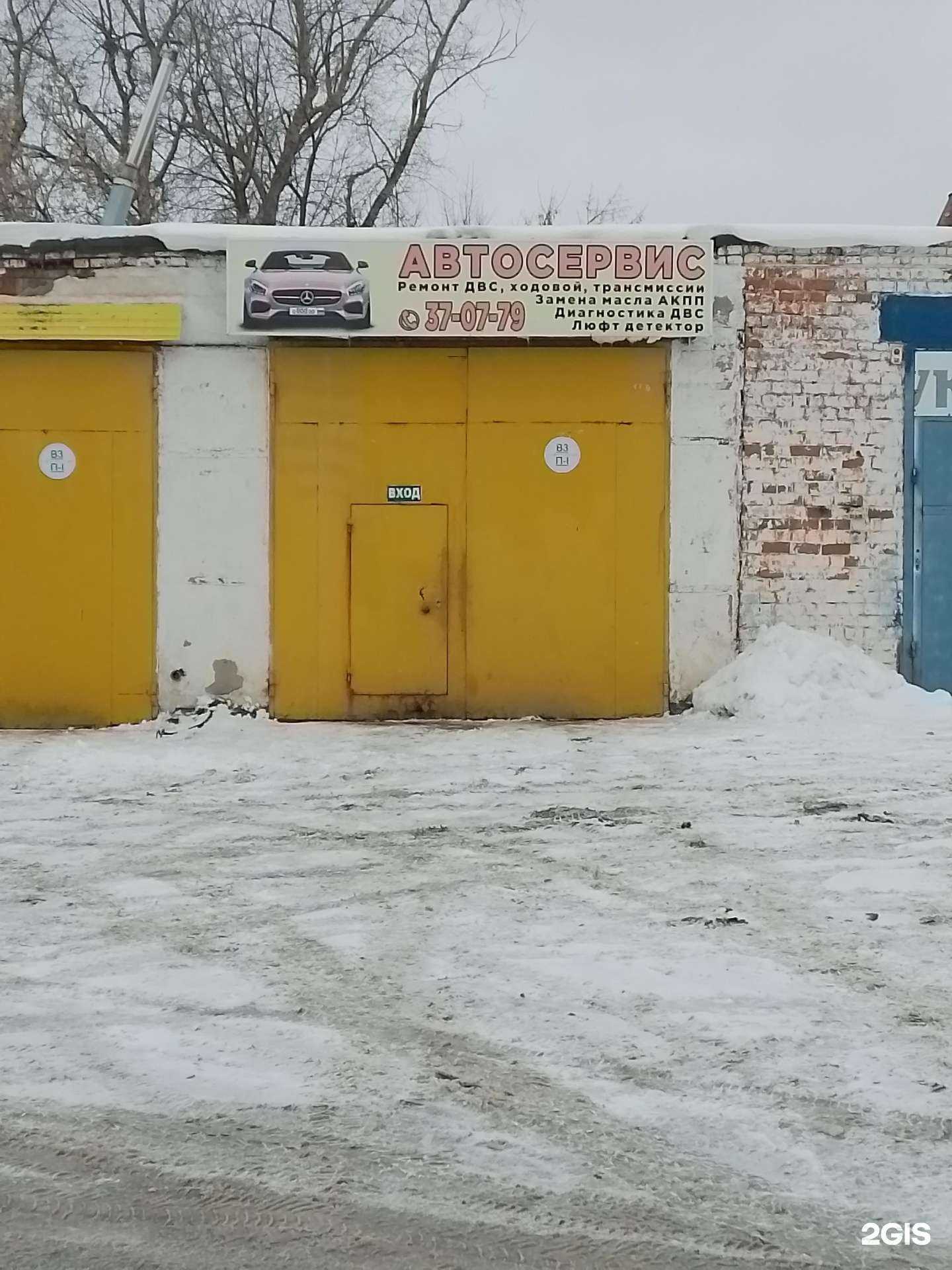 Отзывы на компанию Инжекторремсервис в г. Чебоксары c фото