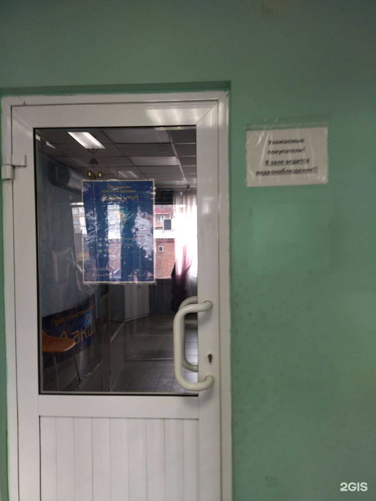 Отзывы на компанию Лакшми в г. Новокузнецк c фото