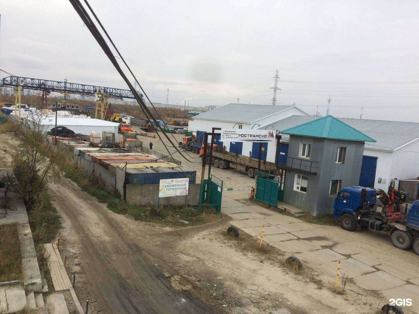 Отзывы на компанию СтройРезервПром в Нижневартовске c фото - фотография 2 из 2