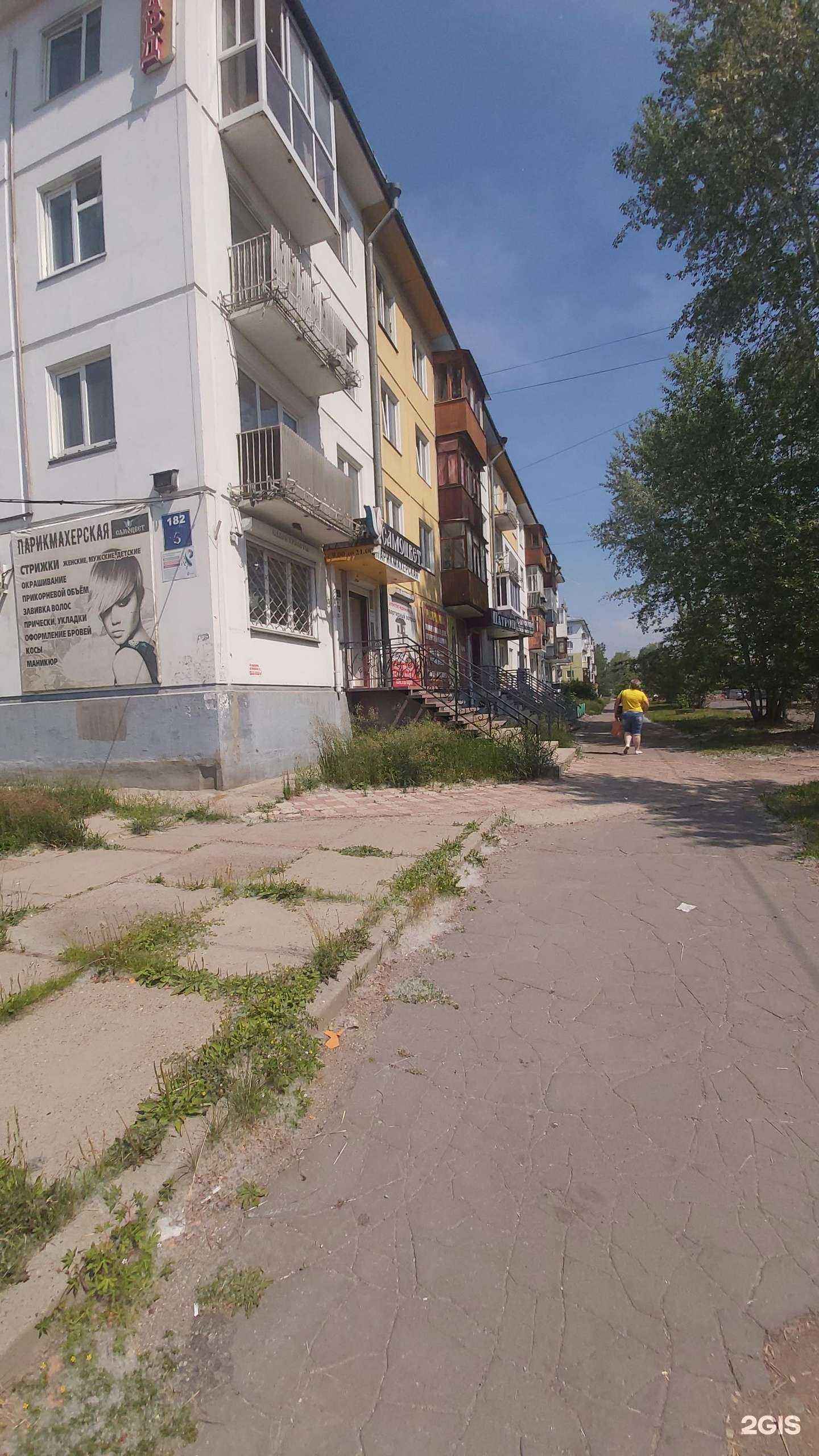 Отзывы на компанию Квартирный вопрос в Ангарске c фото - фотография 2 из 2