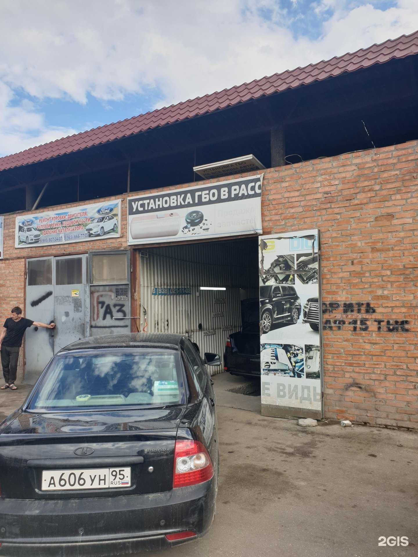 Отзывы на компанию Мастерская по установке ГБО в Грозном c фото