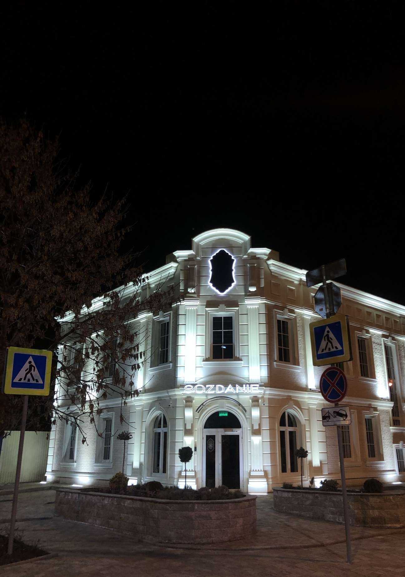 Отзывы на компанию Sozdanie в Краснодаре c фото - фотография 2 из 2