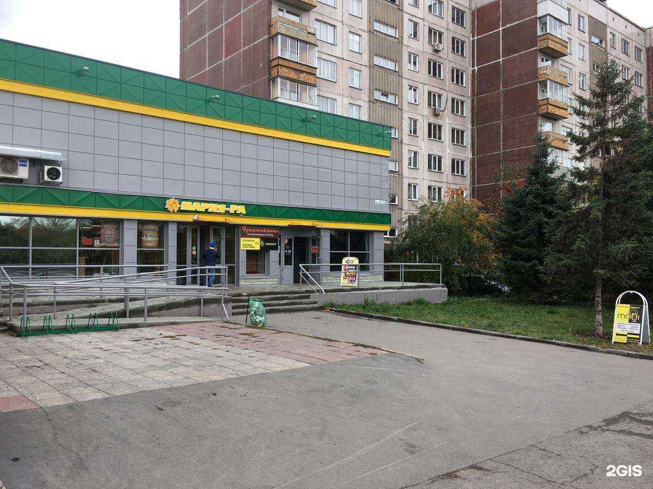 Отзывы на компанию Mobiland в Новосибирске c фото - фотография 2 из 2