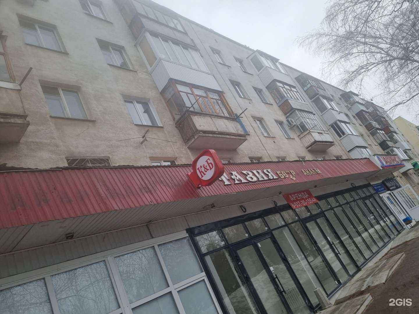 Отзывы на компанию Ермолино в г. Уфа c фото