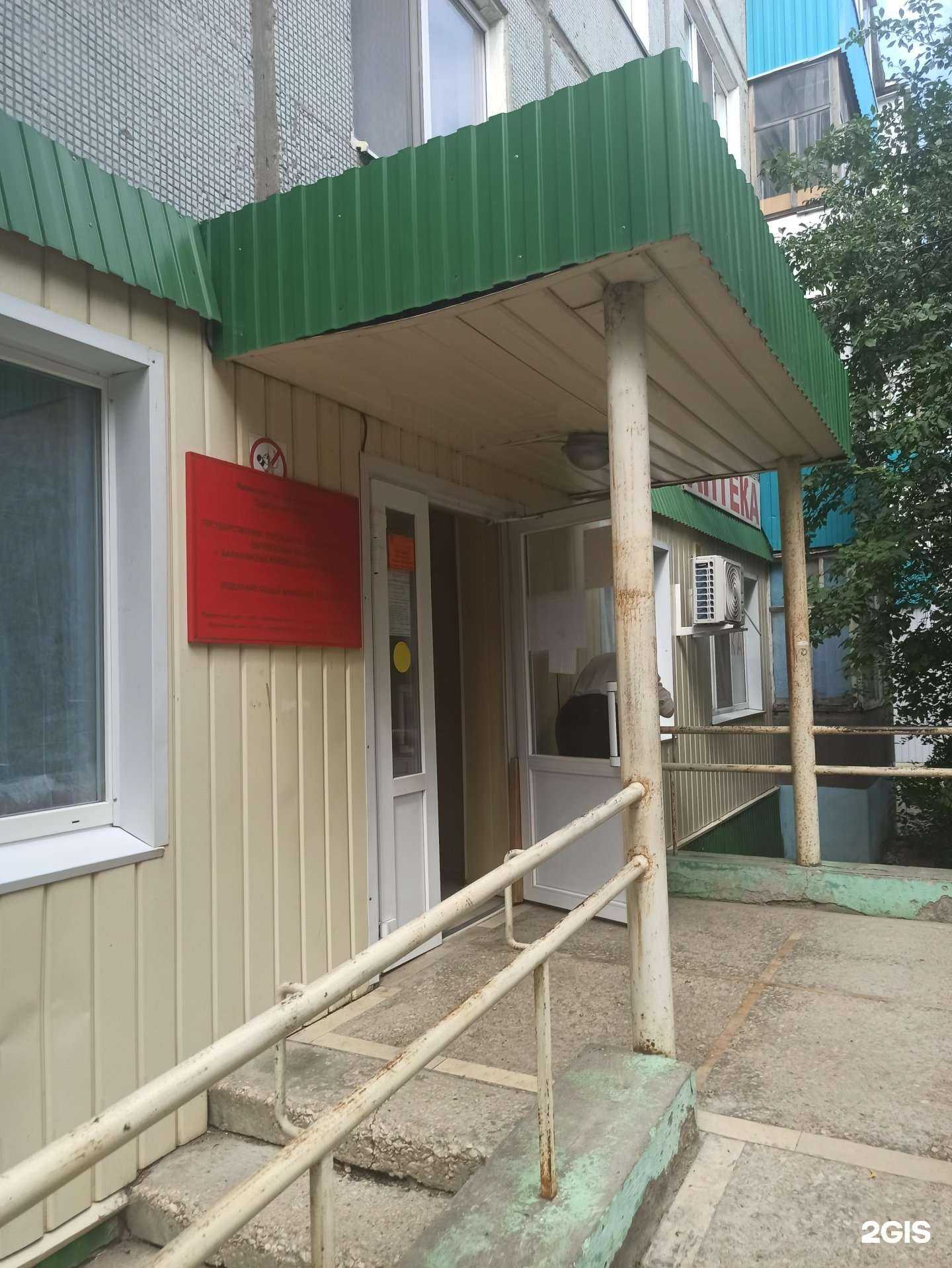 Отзывы на компанию Отделение общей врачебной практики №2 в г. Балаково c фото