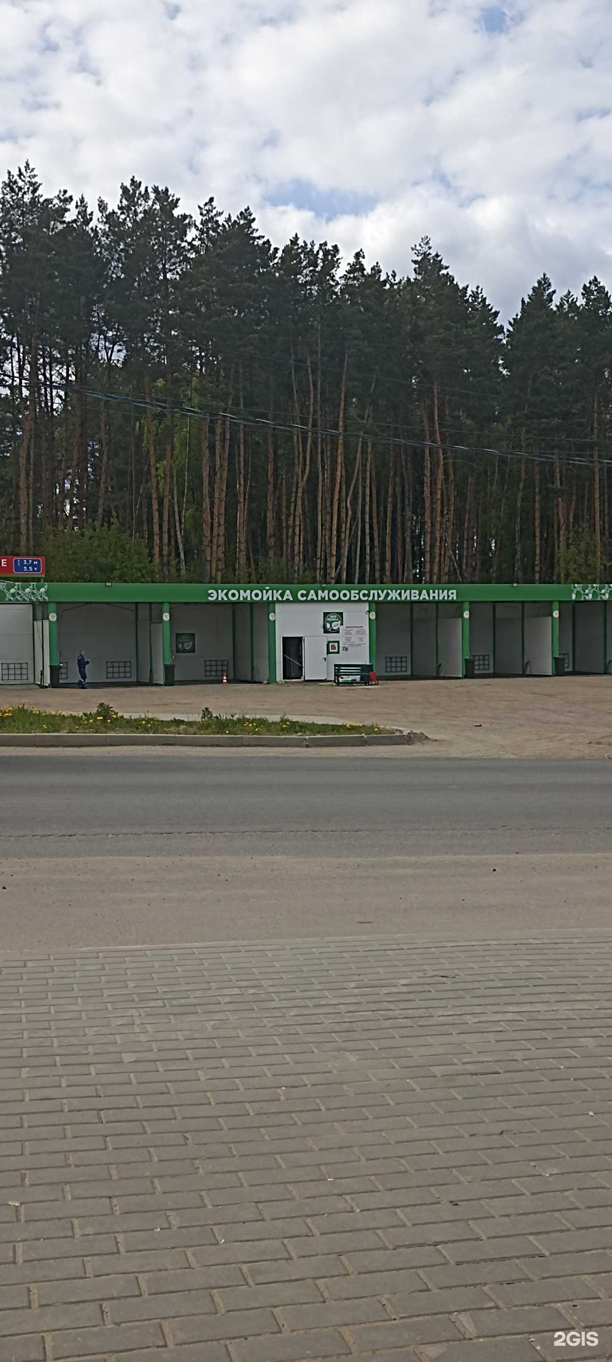 Отзывы на компанию Тримой в г. Калуга c фото