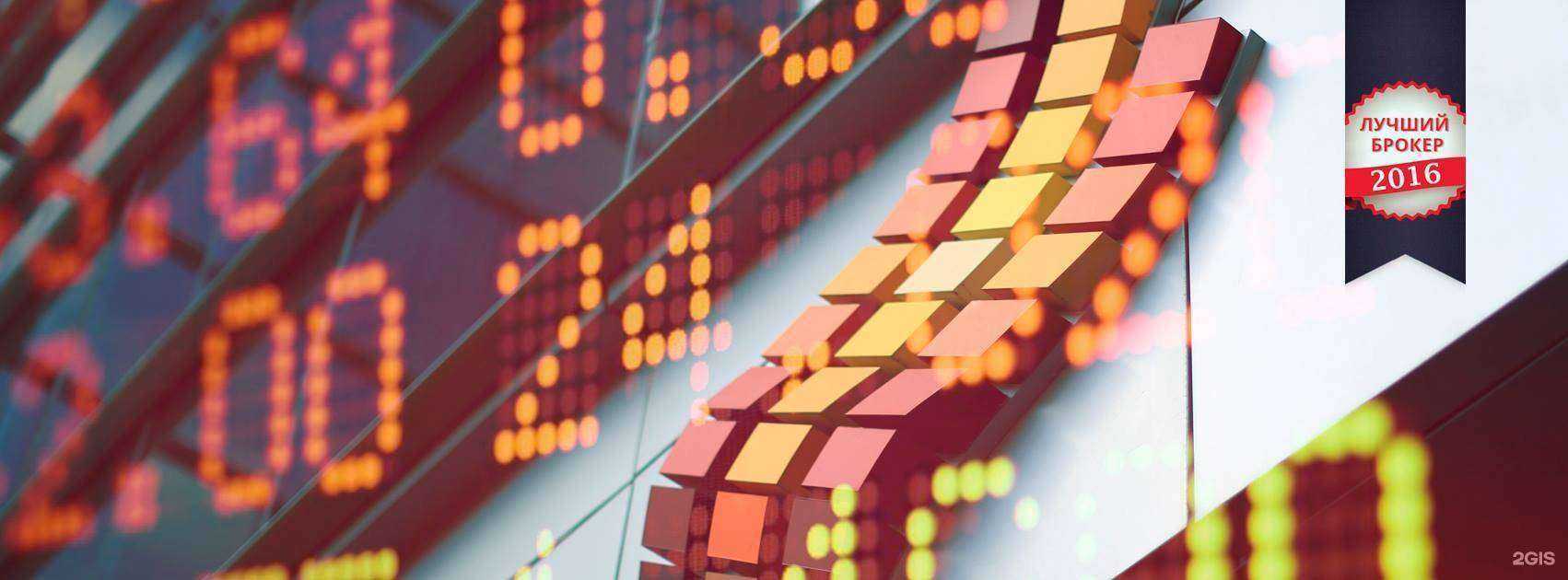 Отзывы на компанию Финам в г. Самара c фото