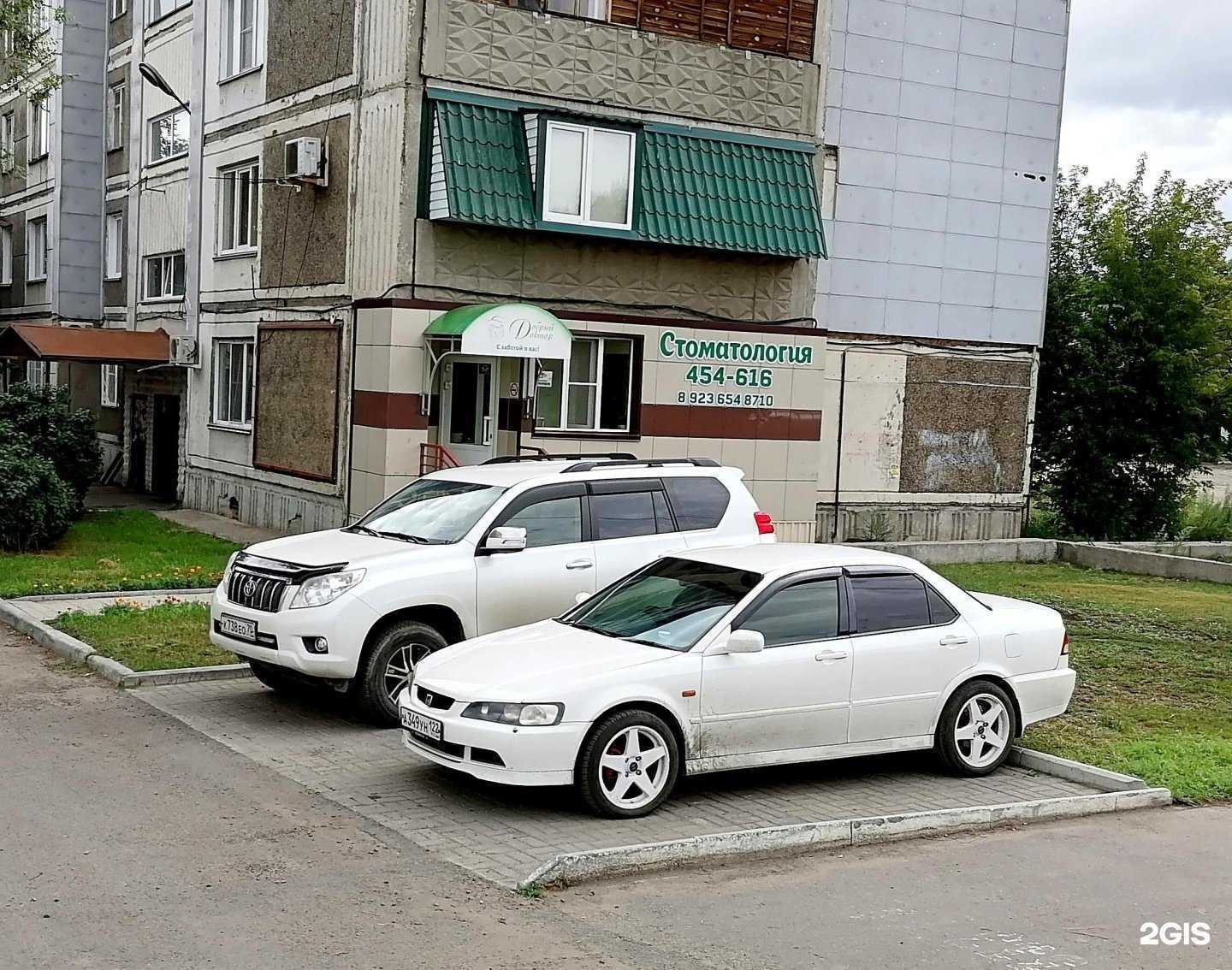 Отзывы на компанию Добрый Доктор в г. Бийск c фото