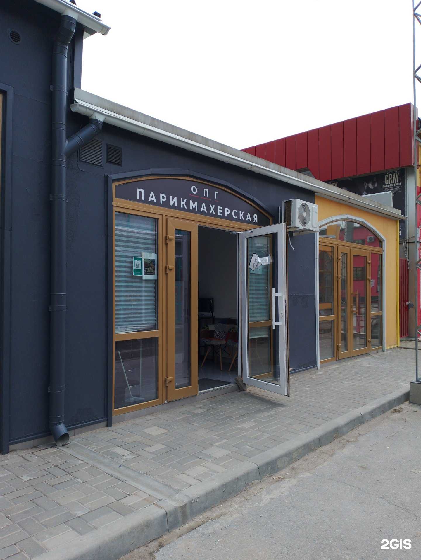 Отзывы на компанию ОПГ в Волжском c фото