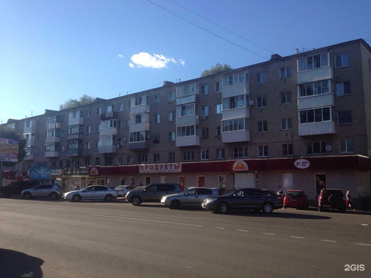 Отзывы на компанию Федерация бильярдного спорта Смоленской области №1 в Смоленске c фото