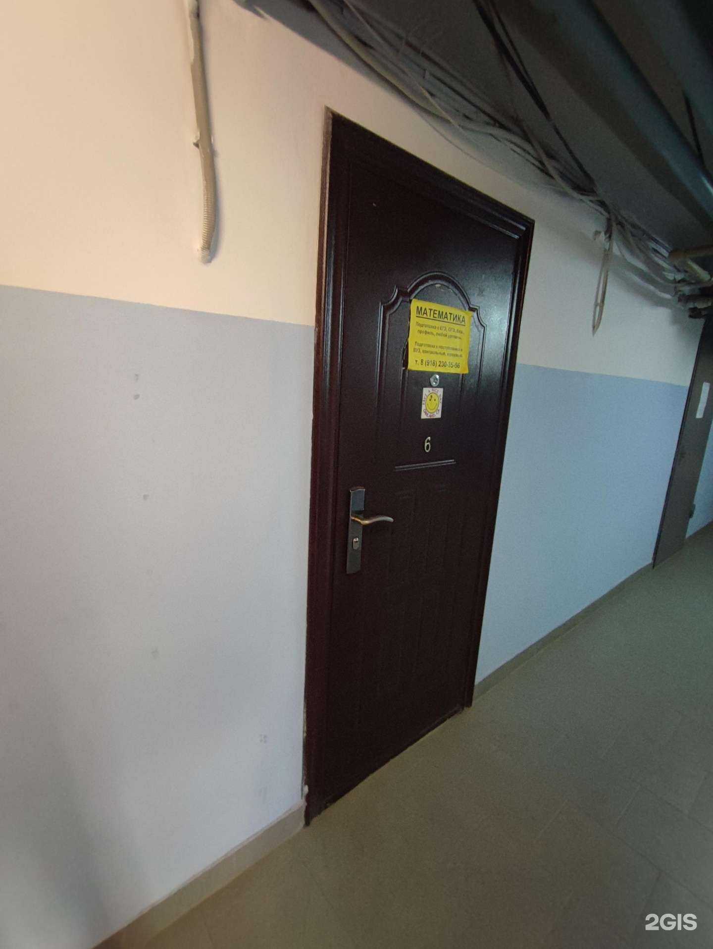 Отзывы на компанию Репетиторский центр в г. Краснодар c фото