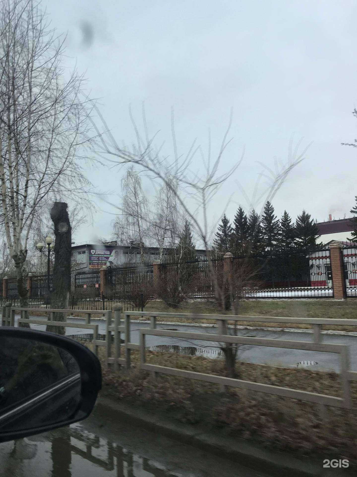 Отзывы на компанию Медэкса в Красноярске c фото - фотография 2 из 2