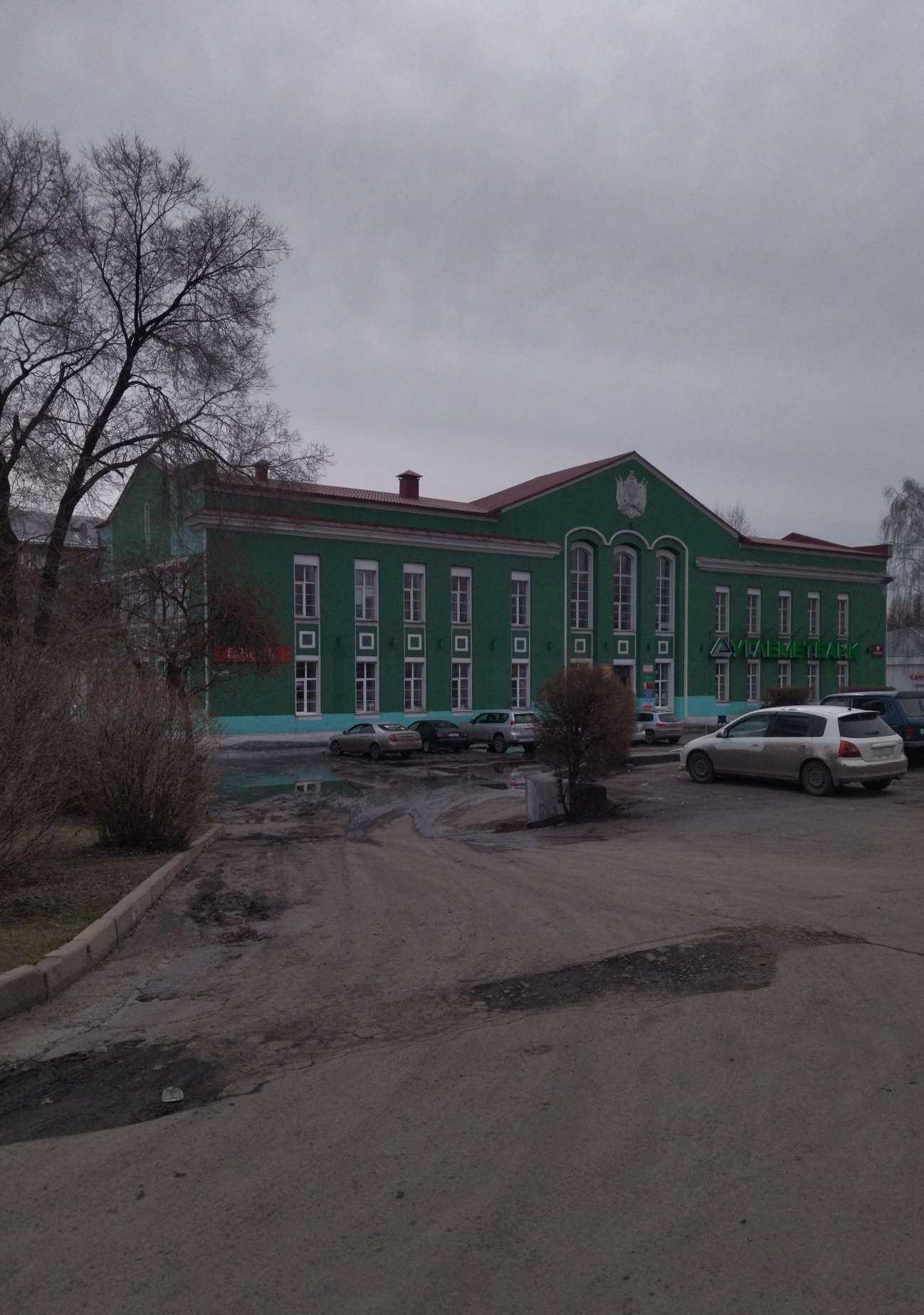 Отзывы на компанию Росгосстрах в Киселёвске c фото - фотография 2 из 2