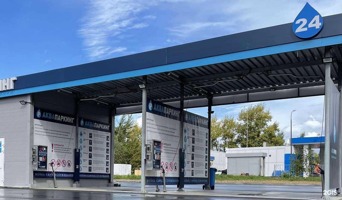 Отзывы на компанию Аквапаркинг в Калуге c фото