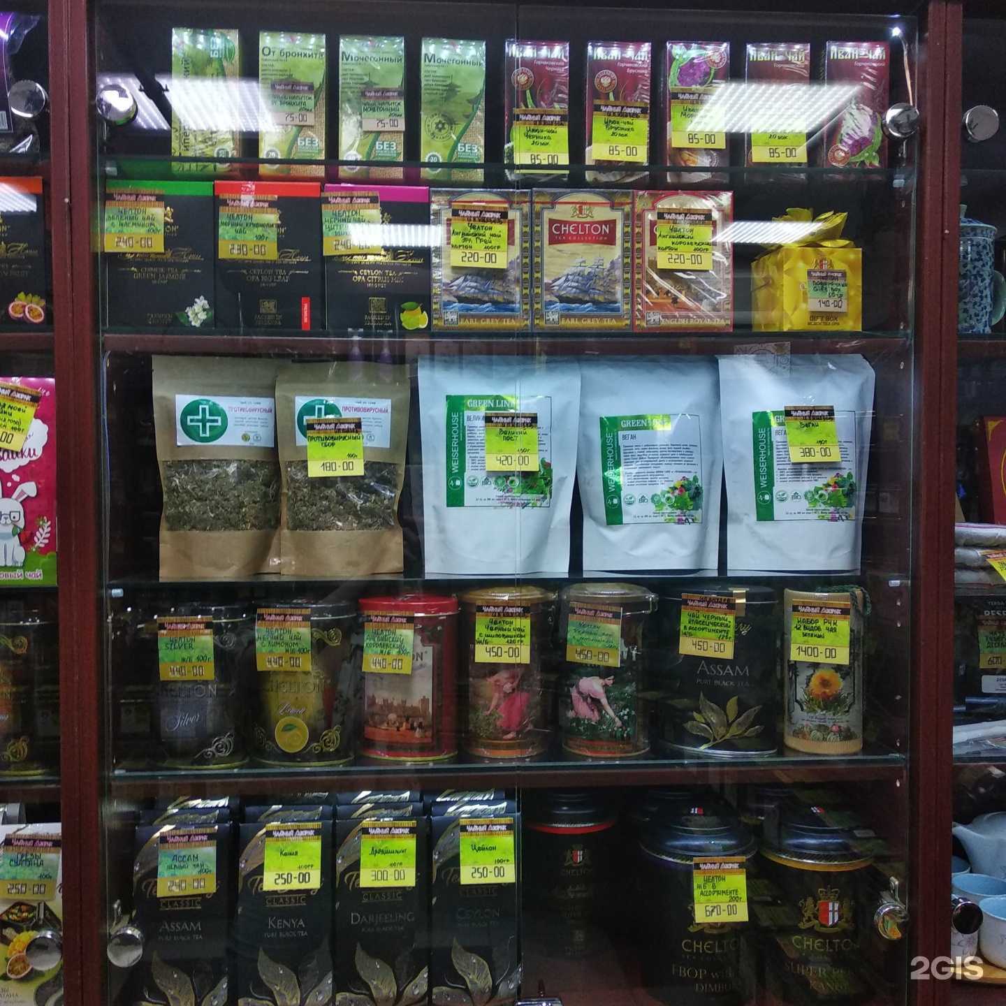 Отзывы на компанию Чайный дворик в г. Пермь c фото