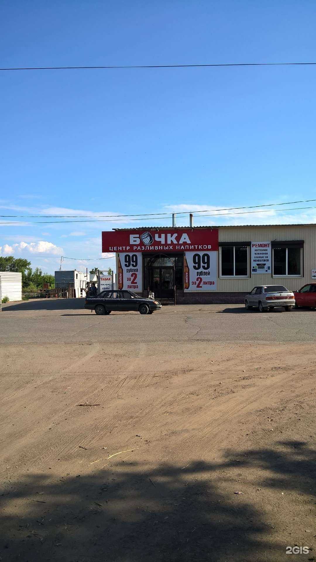 Отзывы на компанию Pickup в Оренбурге c фото - фотография 2 из 2