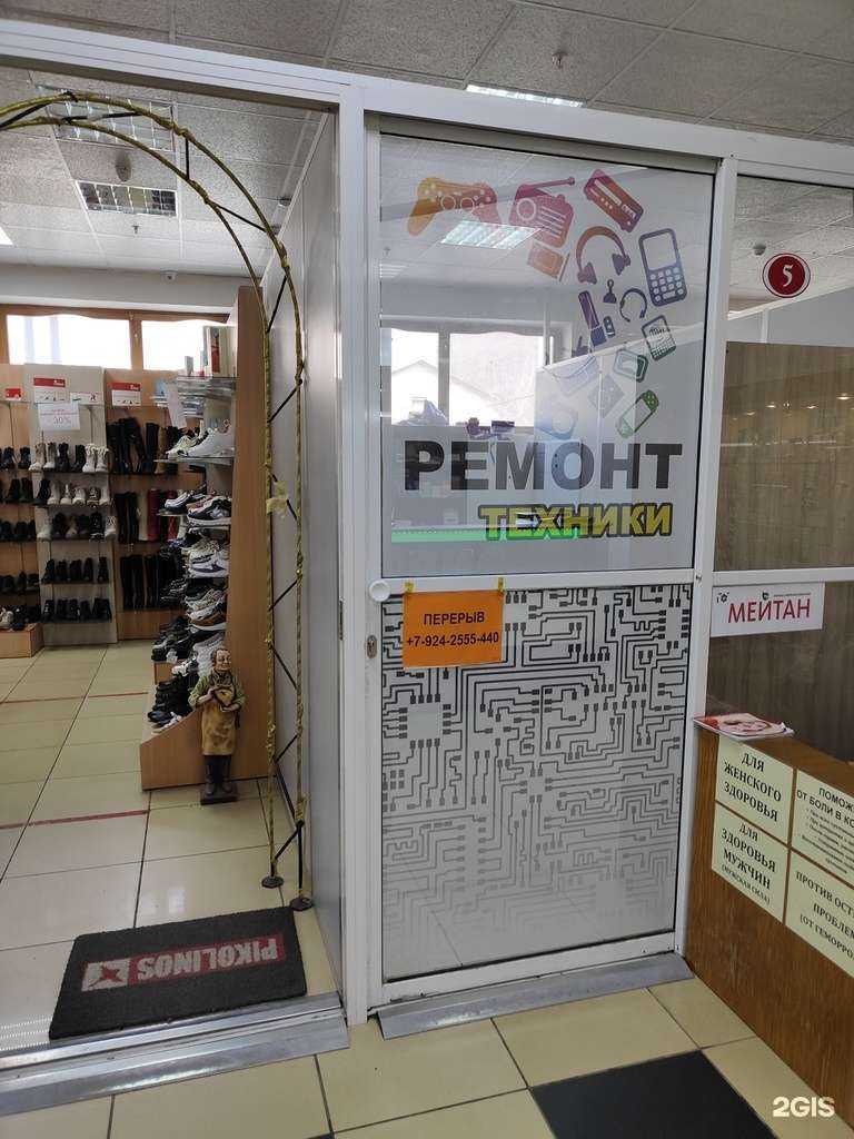 Отзывы на компанию Appservice в г. Владивосток c фото