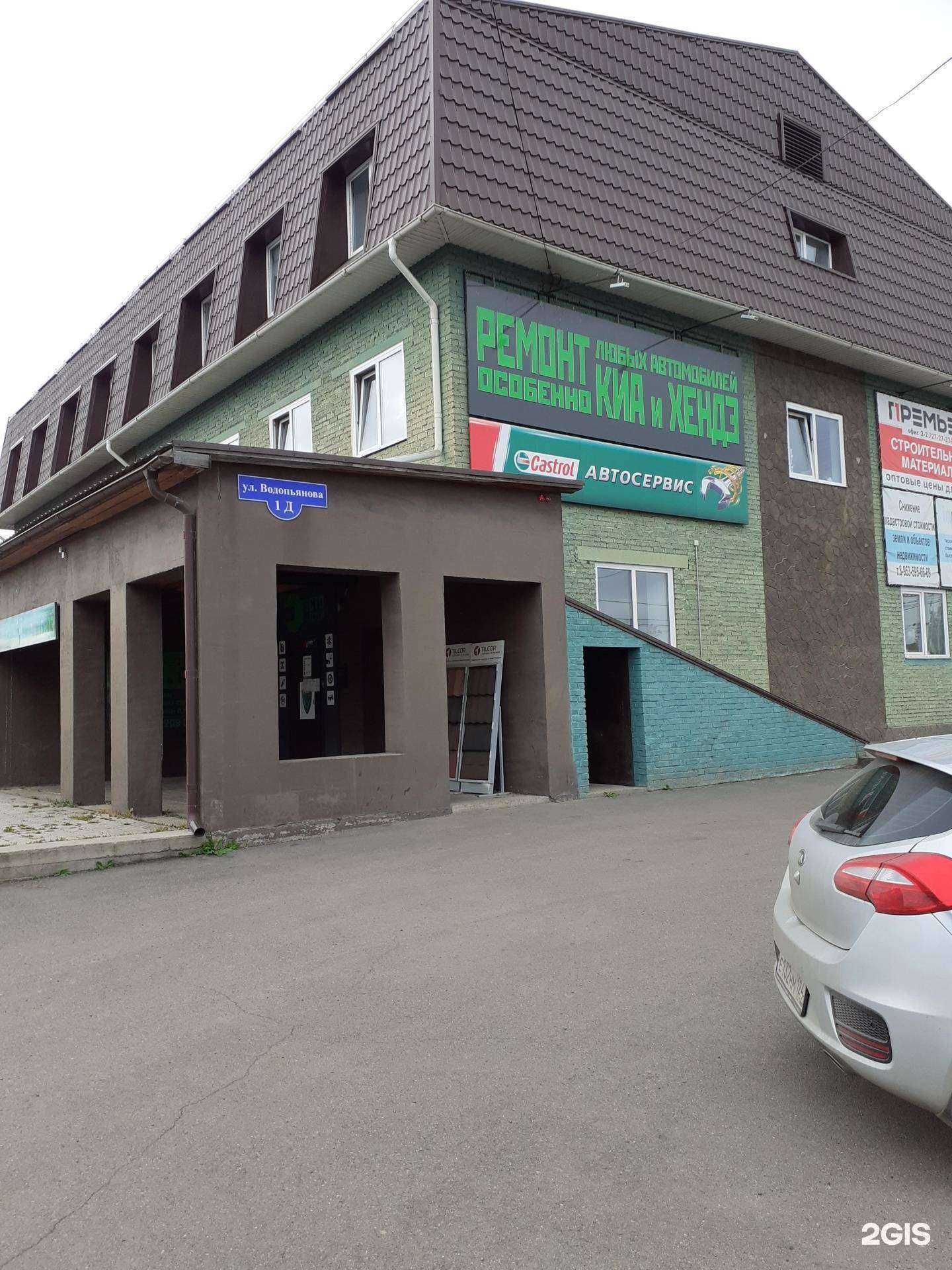 Отзывы на компанию Премьер в Красноярске c фото - фотография 2 из 2