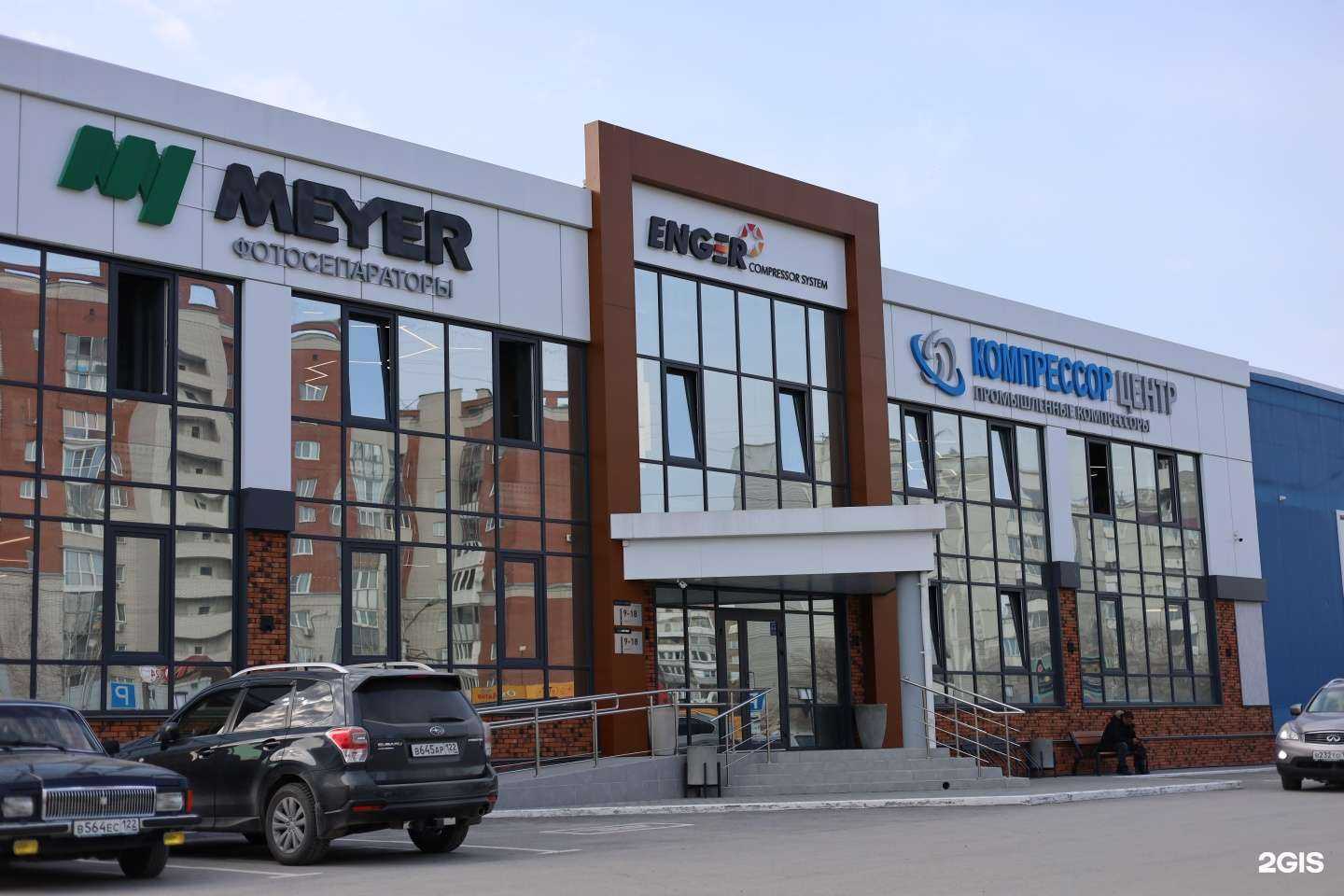 Отзывы на компанию Компрессор центр Барнаул в г. Барнаул c фото