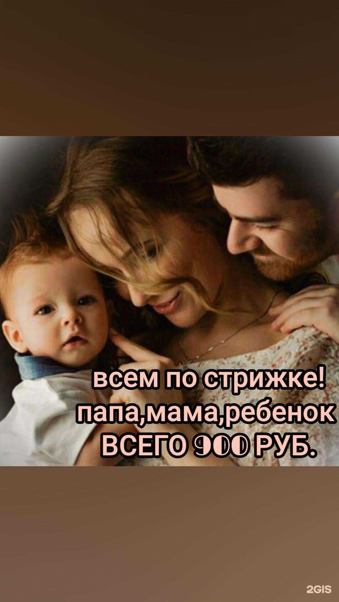 Отзывы на компанию Гармония в Иркутске c фото