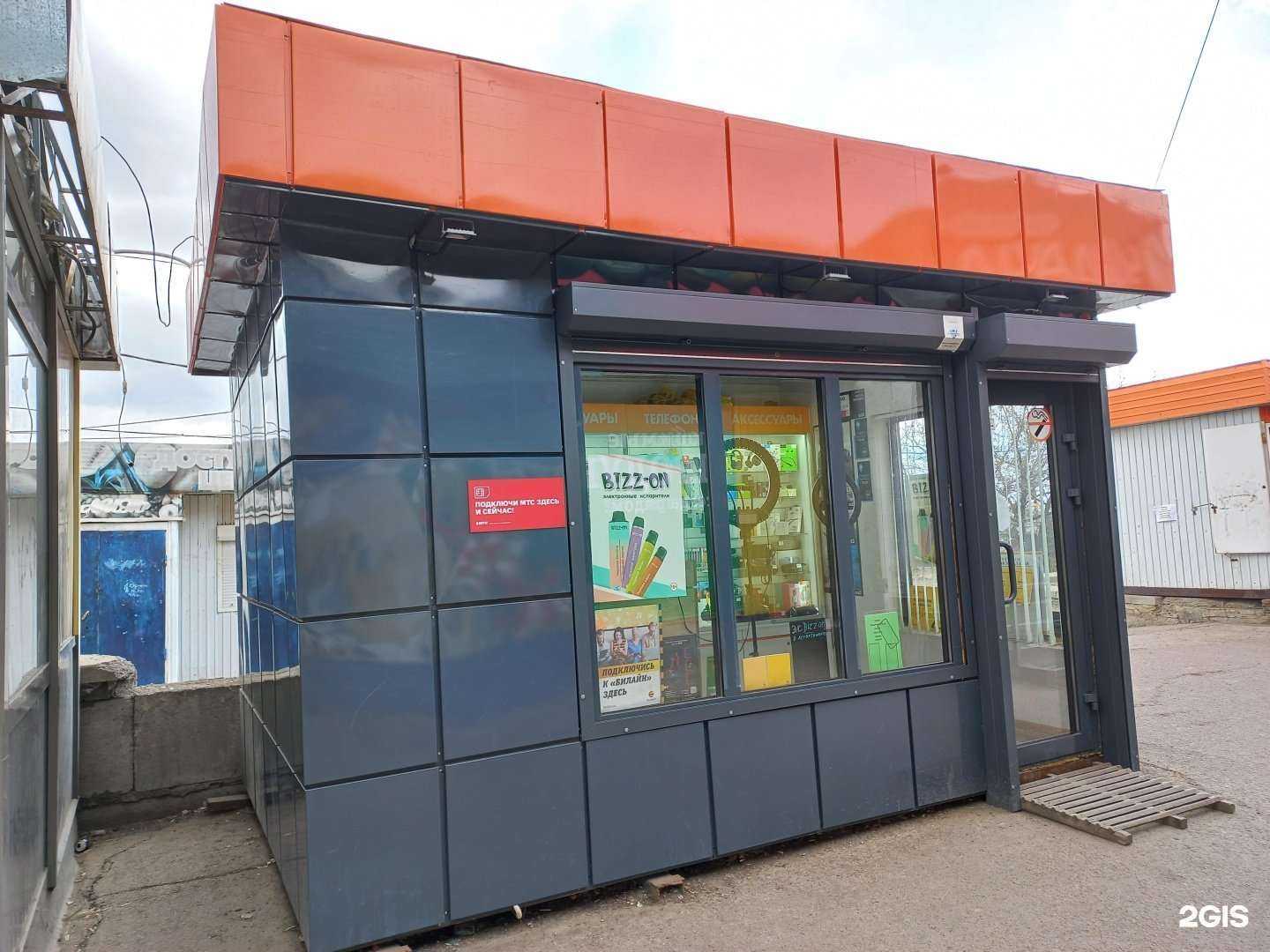 Отзывы на компанию VP baza в г. Иркутск c фото