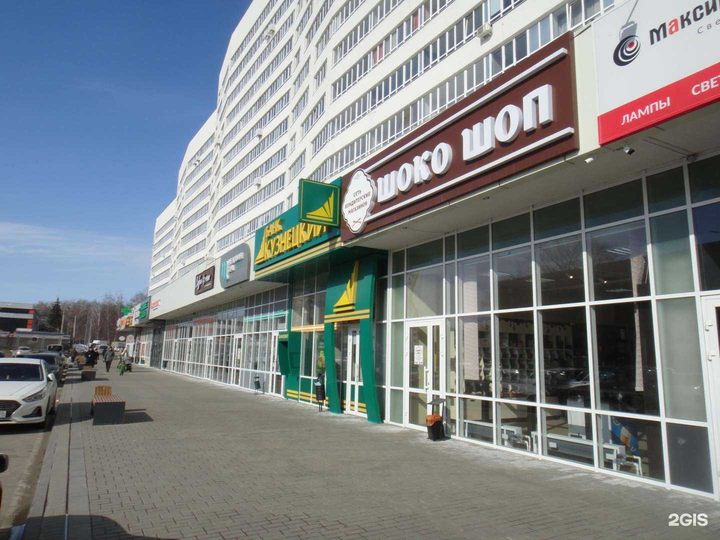 Отзывы на компанию Шокошоп в г. Пенза c фото