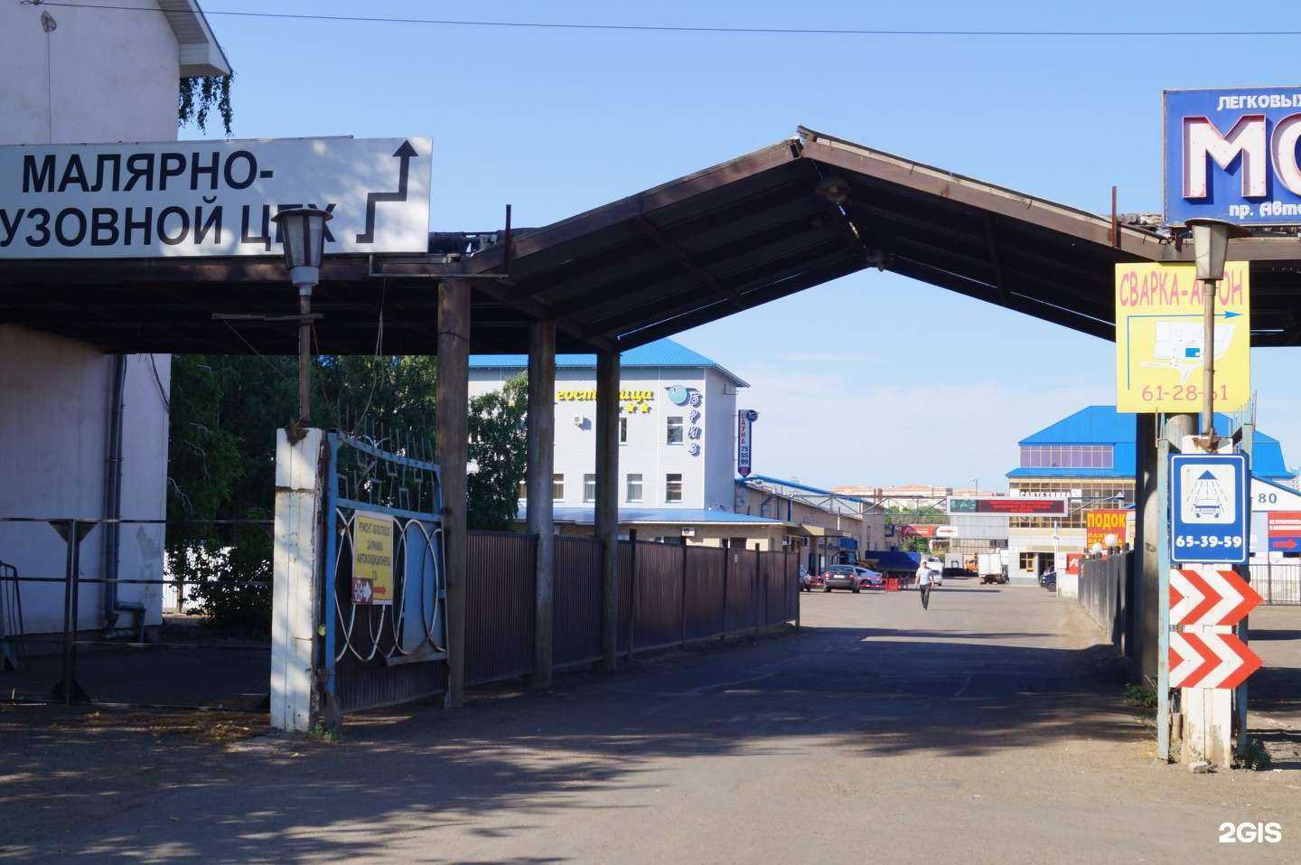 Отзывы на компанию Т.Б.М. в Оренбурге c фото